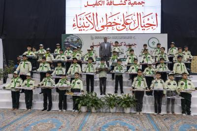 على خطى الأنبياء ؛ أجيال كشافة الكفيل يستلهمون في المعرفة ، والقيادة والخدمة ، وصناعة الأثر