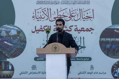 على خطى الأنبياء ؛ أجيال كشافة الكفيل يستلهمون في المعرفة ، والقيادة والخدمة ، وصناعة الأثر