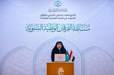 لليوم الثاني.. معهد القرآن الكريم يواصل منافسات مسابقة الفرقان الوطنية الثامنة