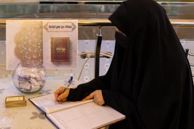 خلال 10 أيام.. أكثر من ألف مستفيدة في معرض الكتاب الدائم لمكتبة أمّ البنين (عليها السلام)