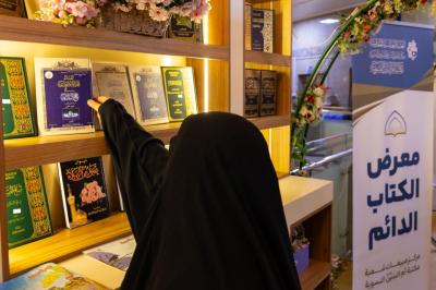 خلال 10 أيام.. أكثر من ألف مستفيدة في معرض الكتاب الدائم لمكتبة أمّ البنين (عليها السلام)