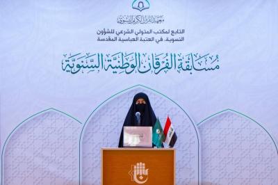 المشاركات في مسابقة الفرقان الوطنية الثامنة يحققن مستويات متقدمة في الحفظ والتلاوة