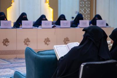 معهد القرآن الكريم النسوي يختتم منافسات مسابقة الفرقان الوطنية الثامنة
