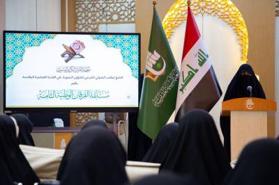 ختام مسابقة الفرقان الوطنية الثامنة يشهد فواصل قرآنية وإنشادية لفرقة نبع الجود