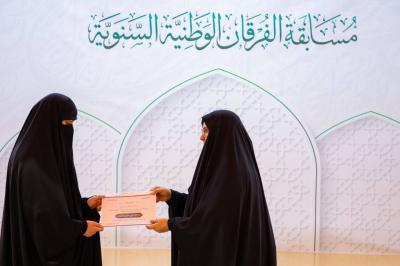 معهد القرآن الكريم النسوي يكرّم الفائزات والمتأهلات في مسابقة الفرقان الوطنية الثامنة