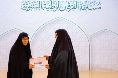 معهد القرآن الكريم النسوي يكرّم الفائزات والمتأهلات في مسابقة الفرقان الوطنية الثامنة