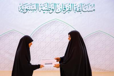معهد القرآن الكريم النسوي يكرّم الفائزات والمتأهلات في مسابقة الفرقان الوطنية الثامنة