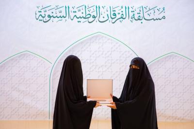 معهد القرآن الكريم النسوي يكرّم الفائزات والمتأهلات في مسابقة الفرقان الوطنية الثامنة