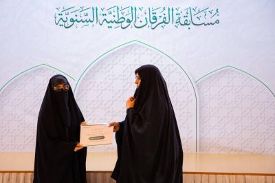 معهد القرآن الكريم النسوي يكرّم الفائزات والمتأهلات في مسابقة الفرقان الوطنية الثامنة