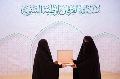معهد القرآن الكريم النسوي يكرّم الفائزات والمتأهلات في مسابقة الفرقان الوطنية الثامنة