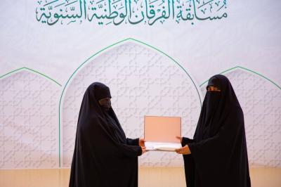 معهد القرآن الكريم النسوي يكرّم الفائزات والمتأهلات في مسابقة الفرقان الوطنية الثامنة