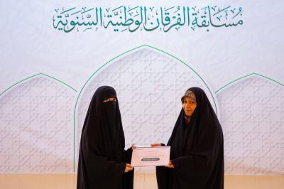 معهد القرآن الكريم النسوي يكرّم الفائزات والمتأهلات في مسابقة الفرقان الوطنية الثامنة
