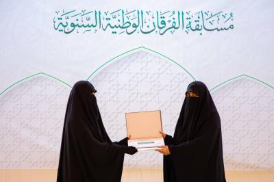 معهد القرآن الكريم النسوي يكرّم الفائزات والمتأهلات في مسابقة الفرقان الوطنية الثامنة