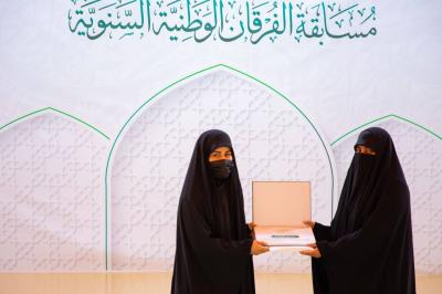 معهد القرآن الكريم النسوي يكرّم الفائزات والمتأهلات في مسابقة الفرقان الوطنية الثامنة
