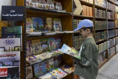 العتبة العباسية المقدسة تختتم مشاركتها في معرض بغداد الدولي للكتاب بدورته الـ27