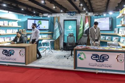 العتبة العباسية المقدسة تختتم مشاركتها في معرض بغداد الدولي للكتاب بدورته الـ27