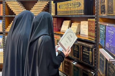 العتبة العباسية المقدسة تختتم مشاركتها في معرض بغداد الدولي للكتاب بدورته الـ27