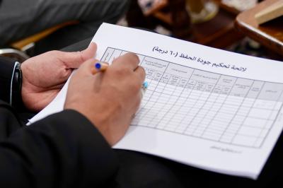 المجمع العلمي يقيم الاختبار الإلكتروني لمسابقة (رحمة للعالمين) في المثنى