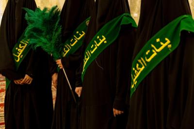 الخدمة النسوية: بوابة بناء المرأة الفاعلة في المنظور الإسلامي الحسيني
