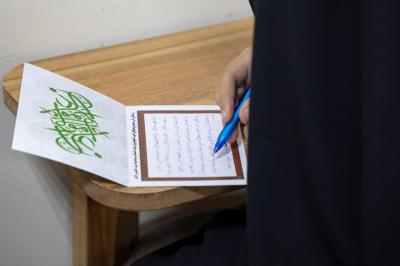 الخدمة النسوية: بوابة بناء المرأة الفاعلة في المنظور الإسلامي الحسيني