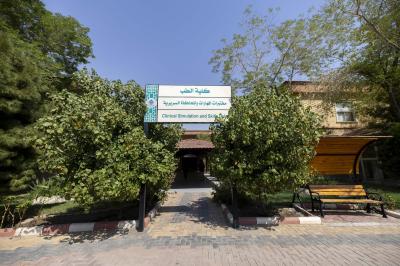 كلية الطب في جامعة العميد تعزز حضورها الدولي بإتاحة التقدم إلى شهادة ECFMG