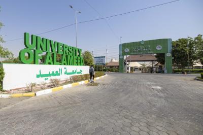 كلية الطب في جامعة العميد تعزز حضورها الدولي بإتاحة التقدم إلى شهادة ECFMG