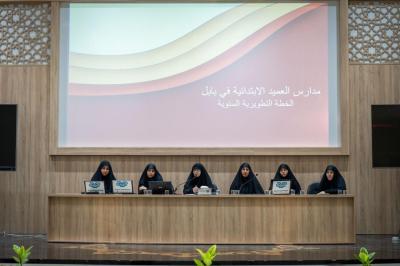 قبيل انطلاق العام الدراسي الجديد.. مدارس مجموعة العميد التربوية تعرض خططها التطويرية السنوية