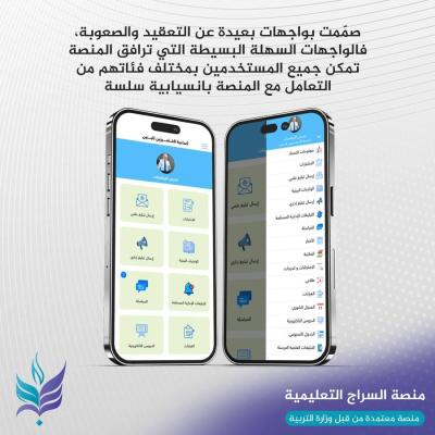 من الرؤية إلى الإنتاج.. خطى واثقة نحو اقتصاد مستدام: العتبة العباسية المقدسة تعزز التنمية الاقتصادية والصناعية