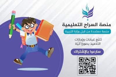 من الرؤية إلى الإنتاج.. خطى واثقة نحو اقتصاد مستدام: العتبة العباسية المقدسة تعزز التنمية الاقتصادية والصناعية