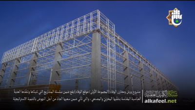 من الرؤية إلى الإنتاج.. خطى واثقة نحو اقتصاد مستدام: العتبة العباسية المقدسة تعزز التنمية الاقتصادية والصناعية