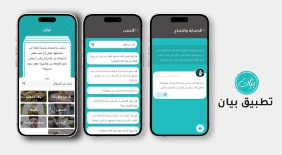 من الرؤية إلى الإنتاج.. خطى واثقة نحو اقتصاد مستدام: العتبة العباسية المقدسة تعزز التنمية الاقتصادية والصناعية