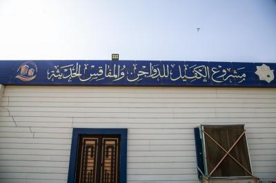 من الرؤية إلى الإنتاج.. خطى واثقة نحو اقتصاد مستدام: العتبة العباسية المقدسة تعزز التنمية الاقتصادية والصناعية