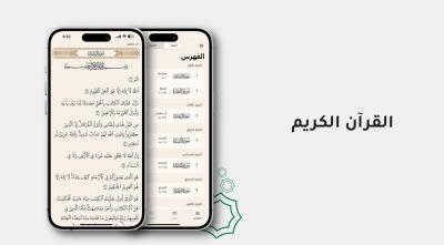 من الرؤية إلى الإنتاج.. خطى واثقة نحو اقتصاد مستدام: العتبة العباسية المقدسة تعزز التنمية الاقتصادية والصناعية