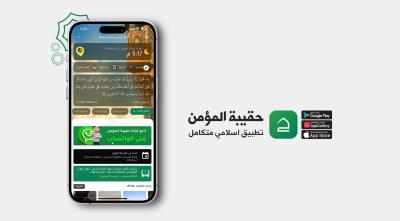 من الرؤية إلى الإنتاج.. خطى واثقة نحو اقتصاد مستدام: العتبة العباسية المقدسة تعزز التنمية الاقتصادية والصناعية