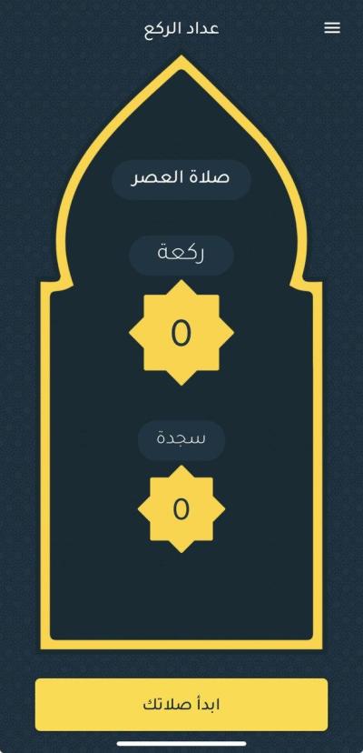 من الرؤية إلى الإنتاج.. خطى واثقة نحو اقتصاد مستدام: العتبة العباسية المقدسة تعزز التنمية الاقتصادية والصناعية