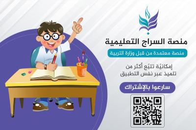من الرؤية إلى الإنتاج.. خطى واثقة نحو اقتصاد مستدام: العتبة العباسية المقدسة تعزز التنمية الاقتصادية والصناعية