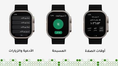 من الرؤية إلى الإنتاج.. خطى واثقة نحو اقتصاد مستدام: العتبة العباسية المقدسة تعزز التنمية الاقتصادية والصناعية