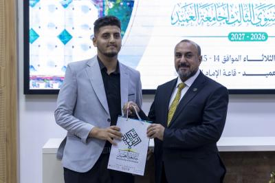 انطلاق فعاليات اليوم الثاني من المؤتمر العام السنوي الثالث لجامعة العميد