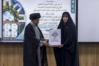 انطلاق فعاليات اليوم الثاني من المؤتمر العام السنوي الثالث لجامعة العميد