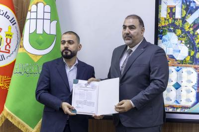 تكريم الأساتذة المتميزين في العملية التربوية ضمن فعاليات مؤتمر جامعة العميد العام السنوي الثالث