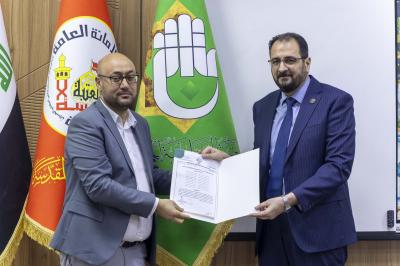 تكريم الأساتذة المتميزين في العملية التربوية ضمن فعاليات مؤتمر جامعة العميد العام السنوي الثالث