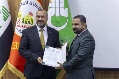 تكريم الأساتذة المتميزين في العملية التربوية ضمن فعاليات مؤتمر جامعة العميد العام السنوي الثالث