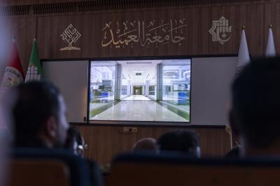 اختتام فعاليات المؤتمر العام السنوي الثالث في جامعة العميد