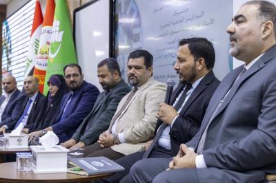 اختتام فعاليات المؤتمر العام السنوي الثالث في جامعة العميد