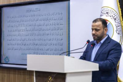 اختتام فعاليات المؤتمر العام السنوي الثالث في جامعة العميد
