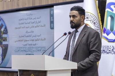 اختتام فعاليات المؤتمر العام السنوي الثالث في جامعة العميد