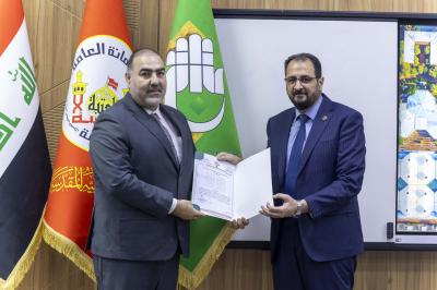 اختتام فعاليات المؤتمر العام السنوي الثالث في جامعة العميد