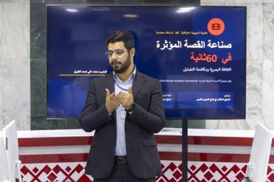 قسم الإعلام يقيم دورة تدريبية لوفد شبابي من بابل عن صناعة القصة المؤثرة
