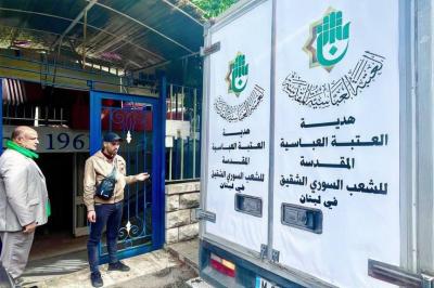 عقد من العطاء العابر للأزمات: المرجعية العليا في  النجف الأشرف مسيرة حافلة في إغاثة الشعوب الإسلامية في العالم   