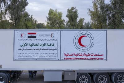 عقد من العطاء العابر للأزمات: المرجعية العليا في  النجف الأشرف مسيرة حافلة في إغاثة الشعوب الإسلامية في العالم   